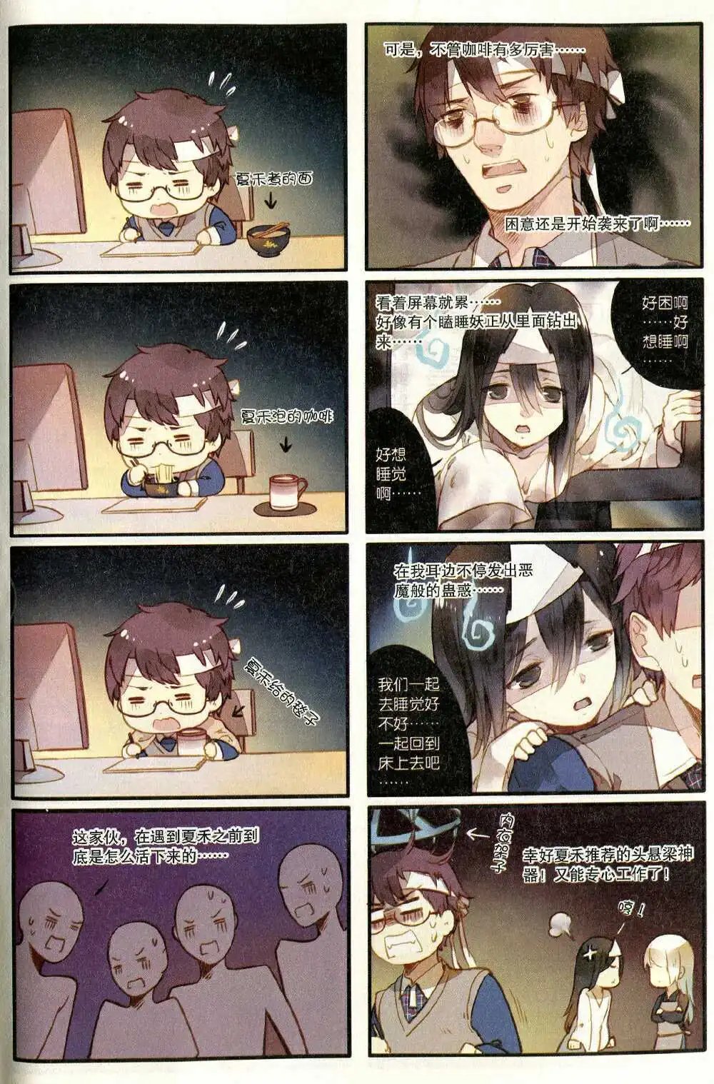 第374期 全本