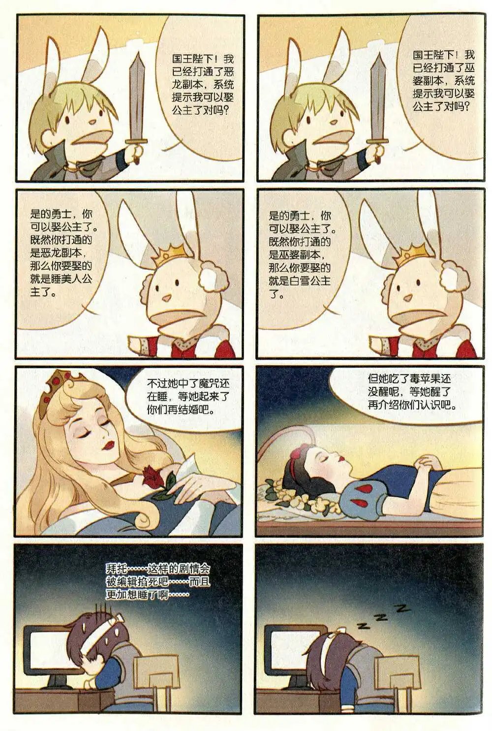 第374期 全本