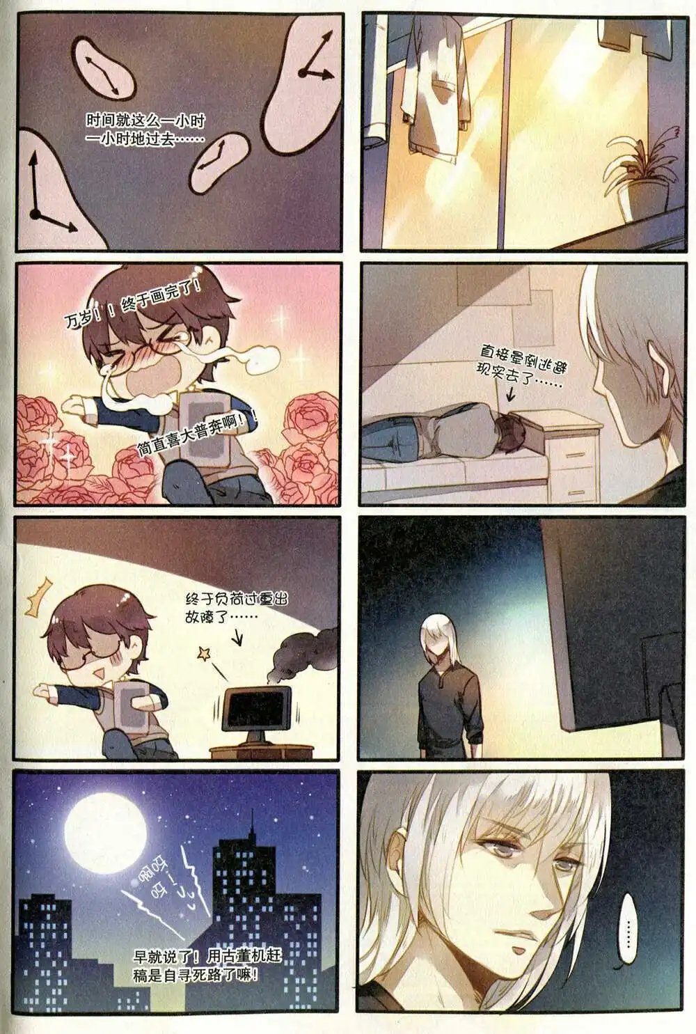 第374期 全本
