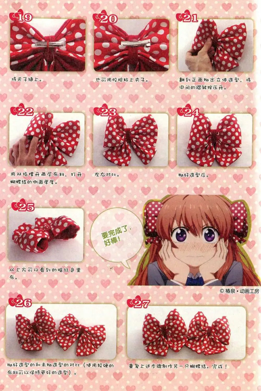第374期 全本