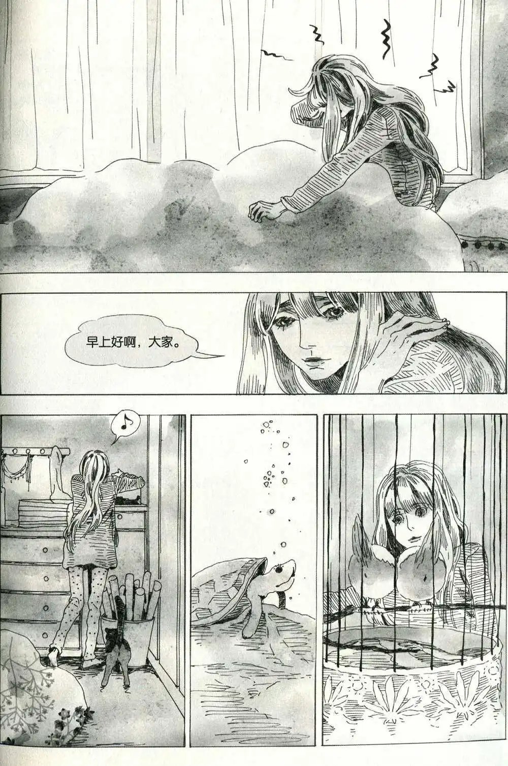 第374期 全本