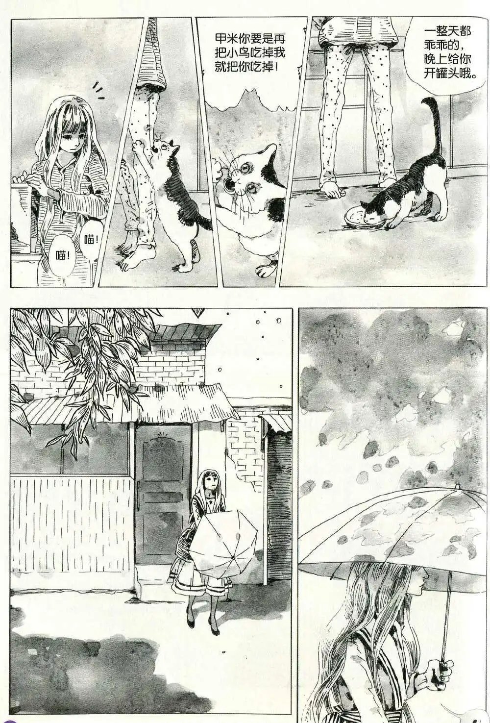 第374期 全本