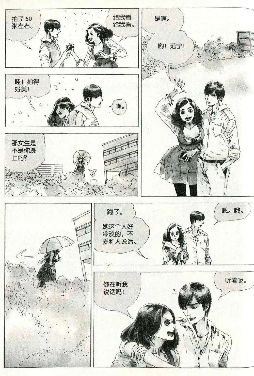 第374期 全本