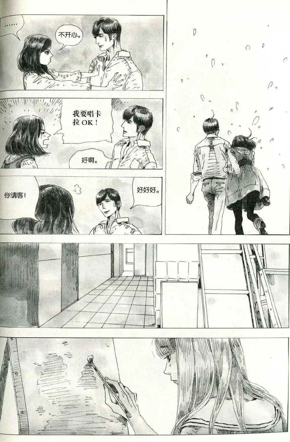 第374期 全本