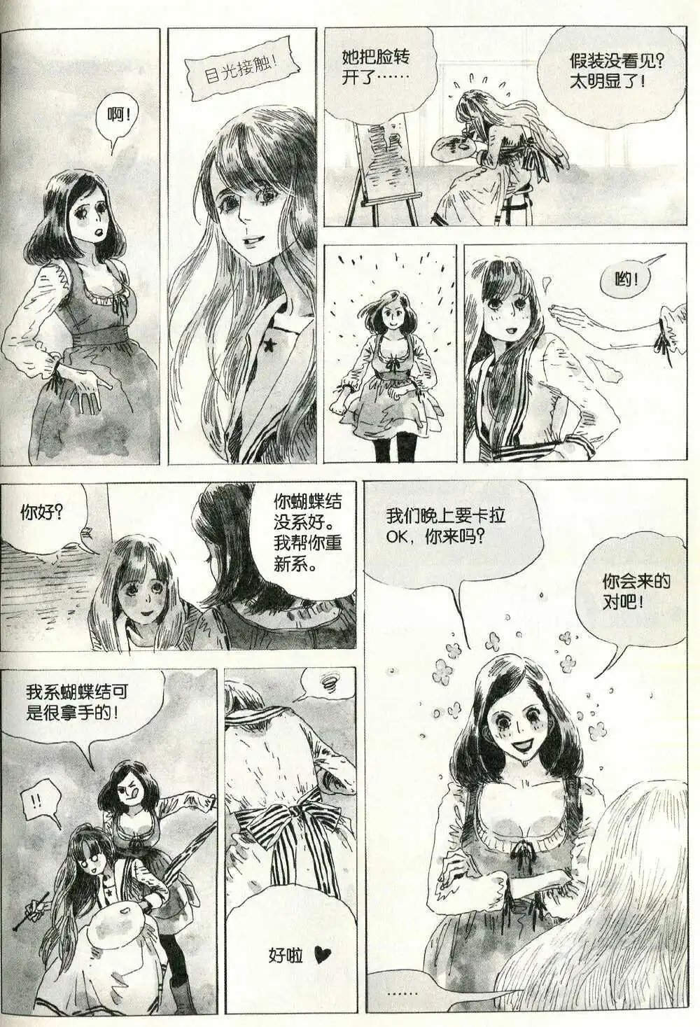 第374期 全本