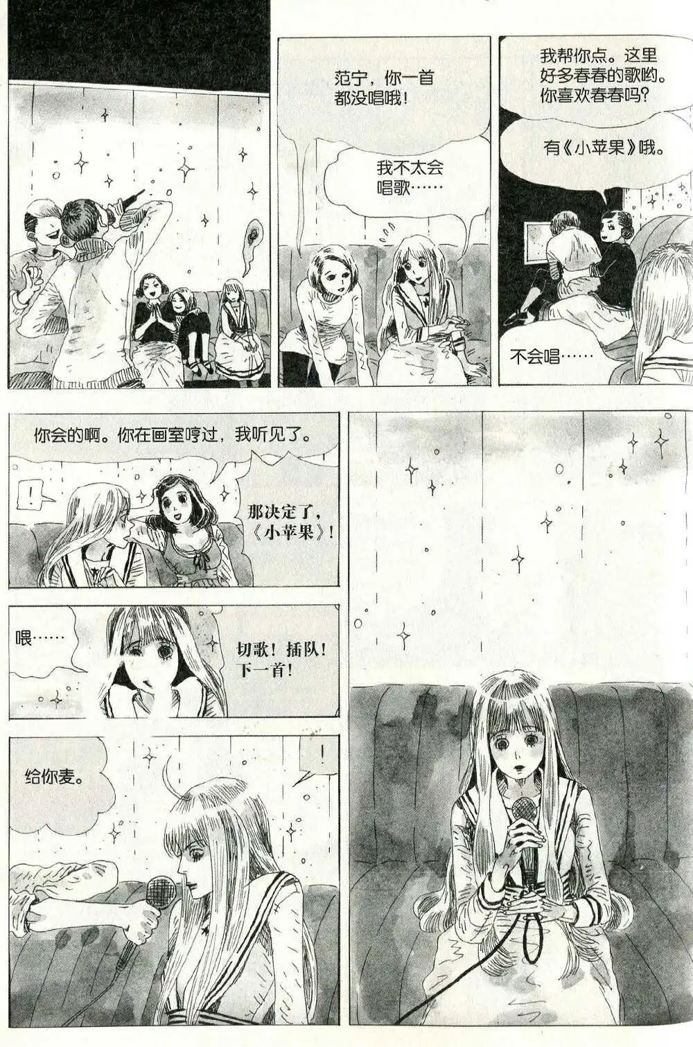 第374期 全本