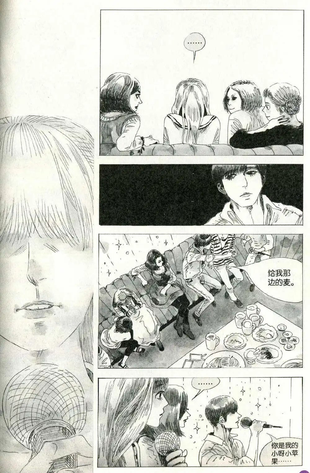 第374期 全本