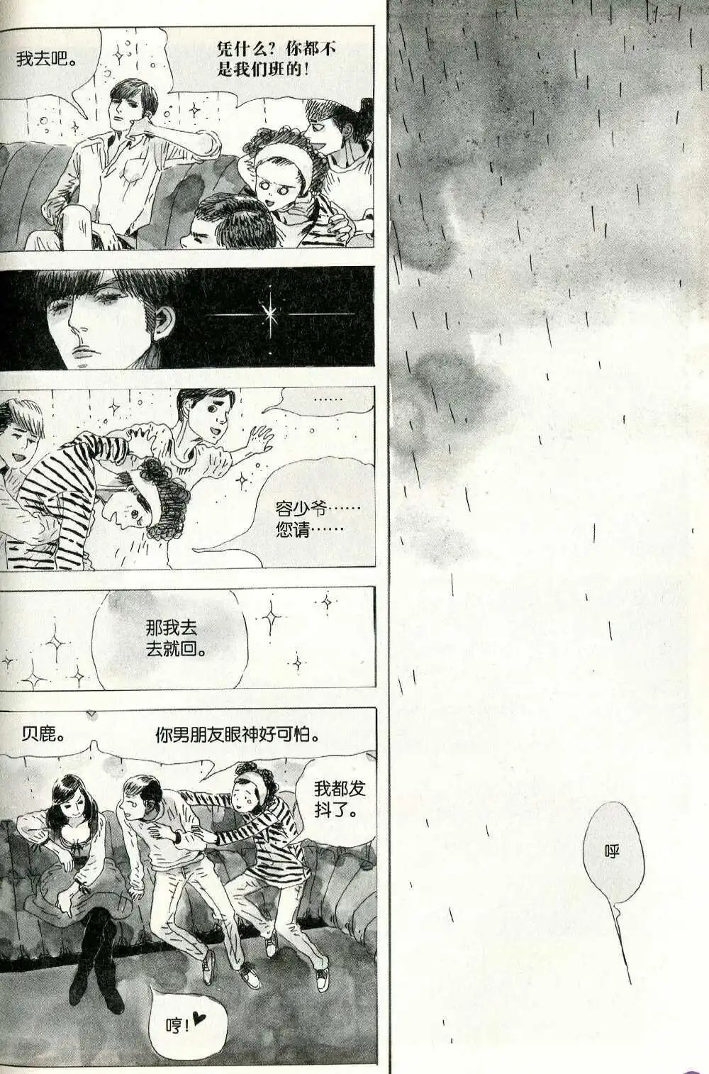 第374期 全本
