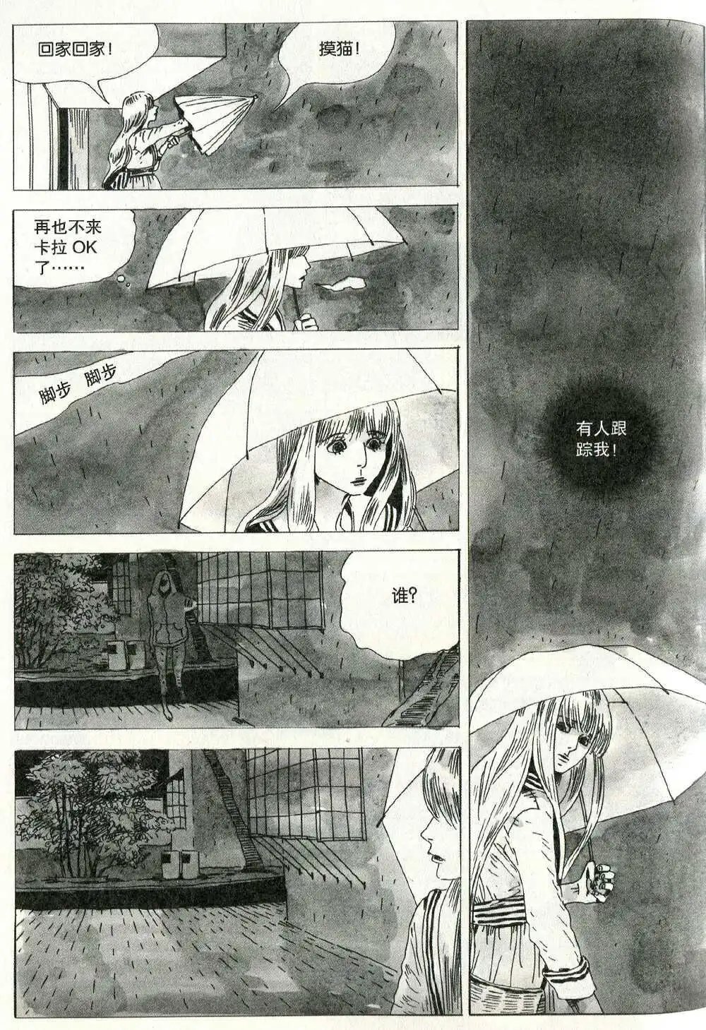 第374期 全本