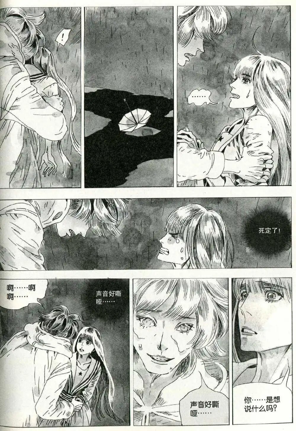 第374期 全本
