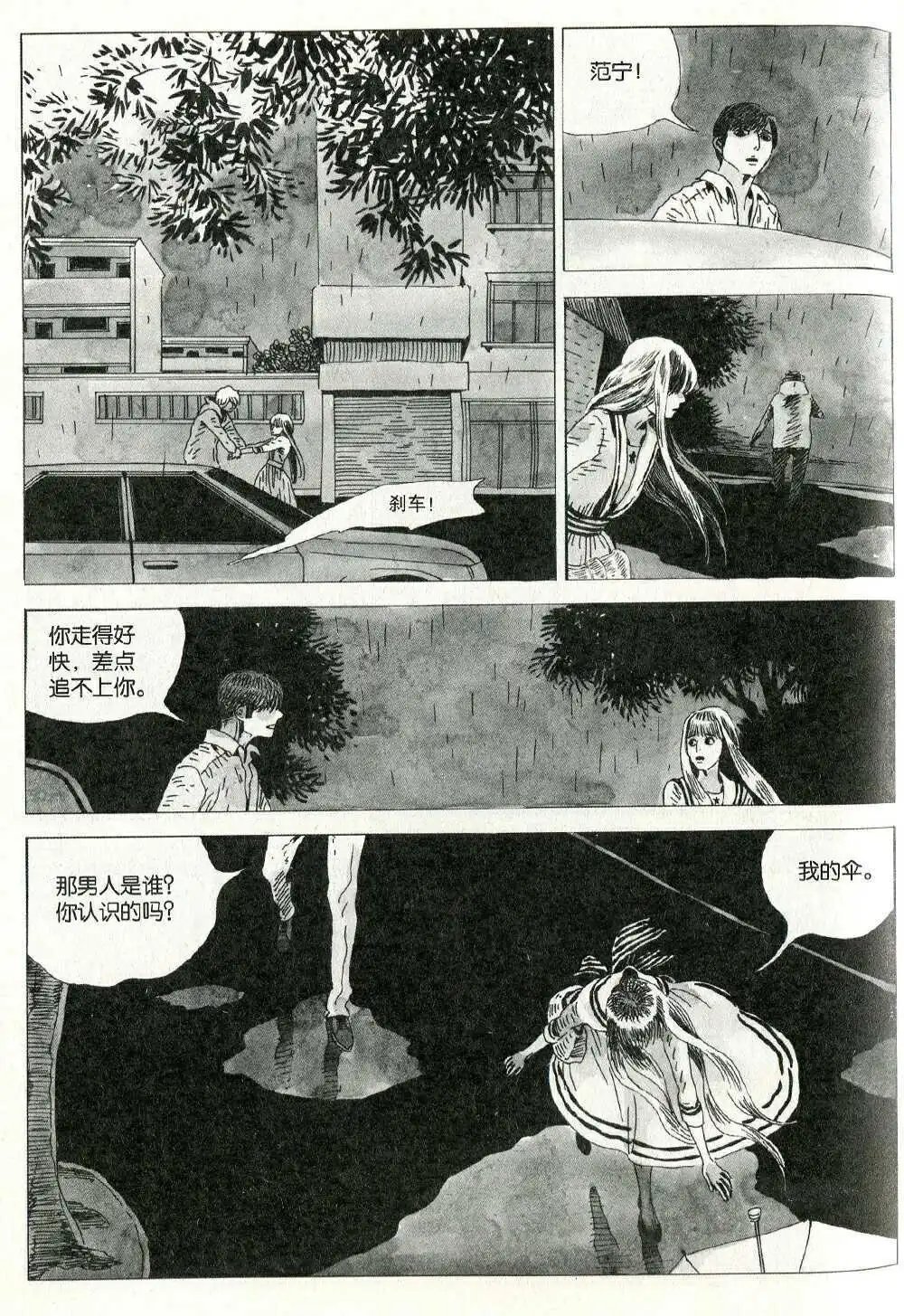 第374期 全本