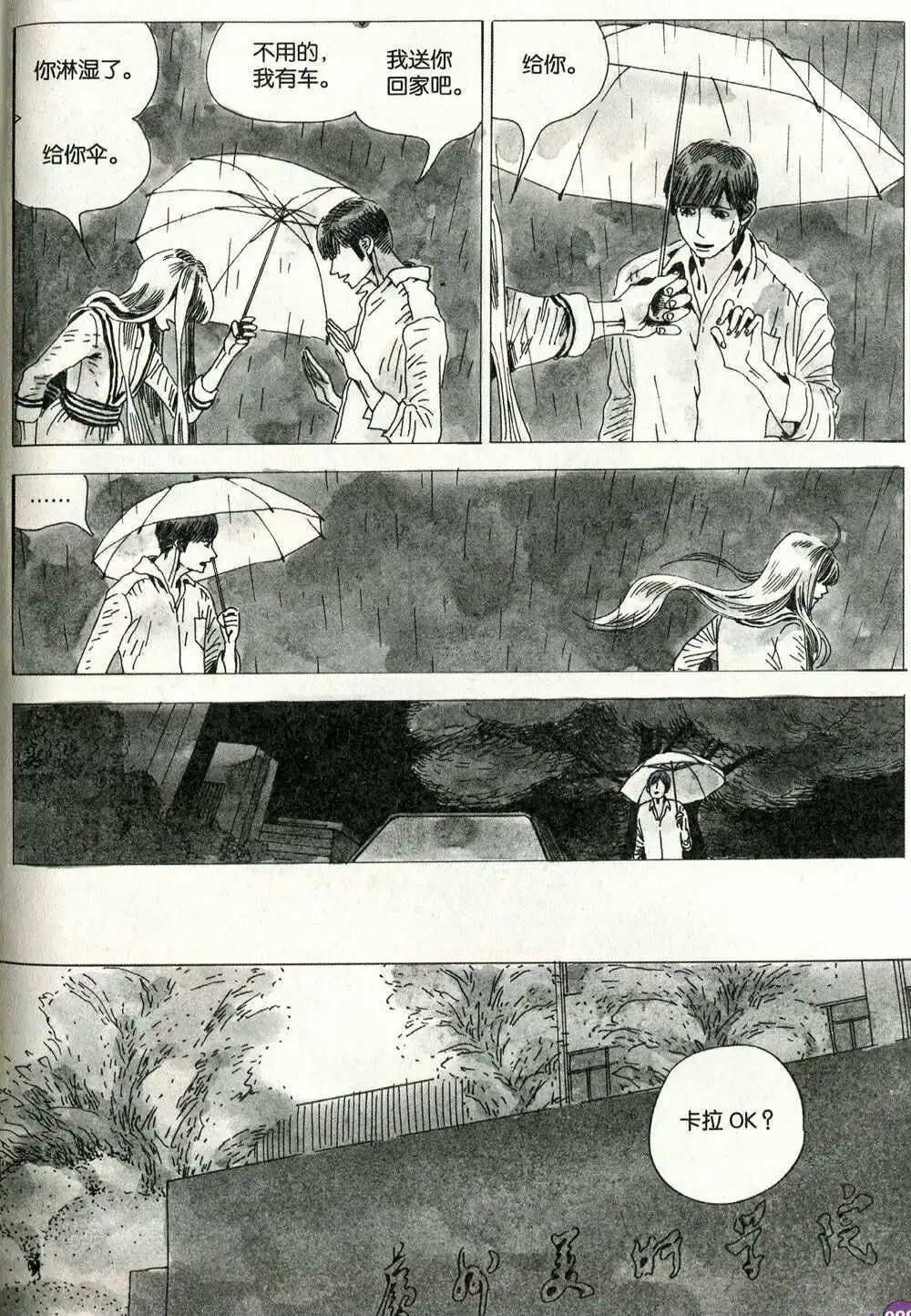 第374期 全本