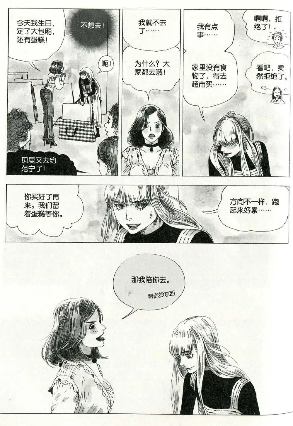 第374期 全本