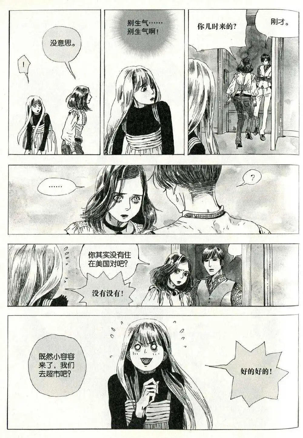 第374期 全本