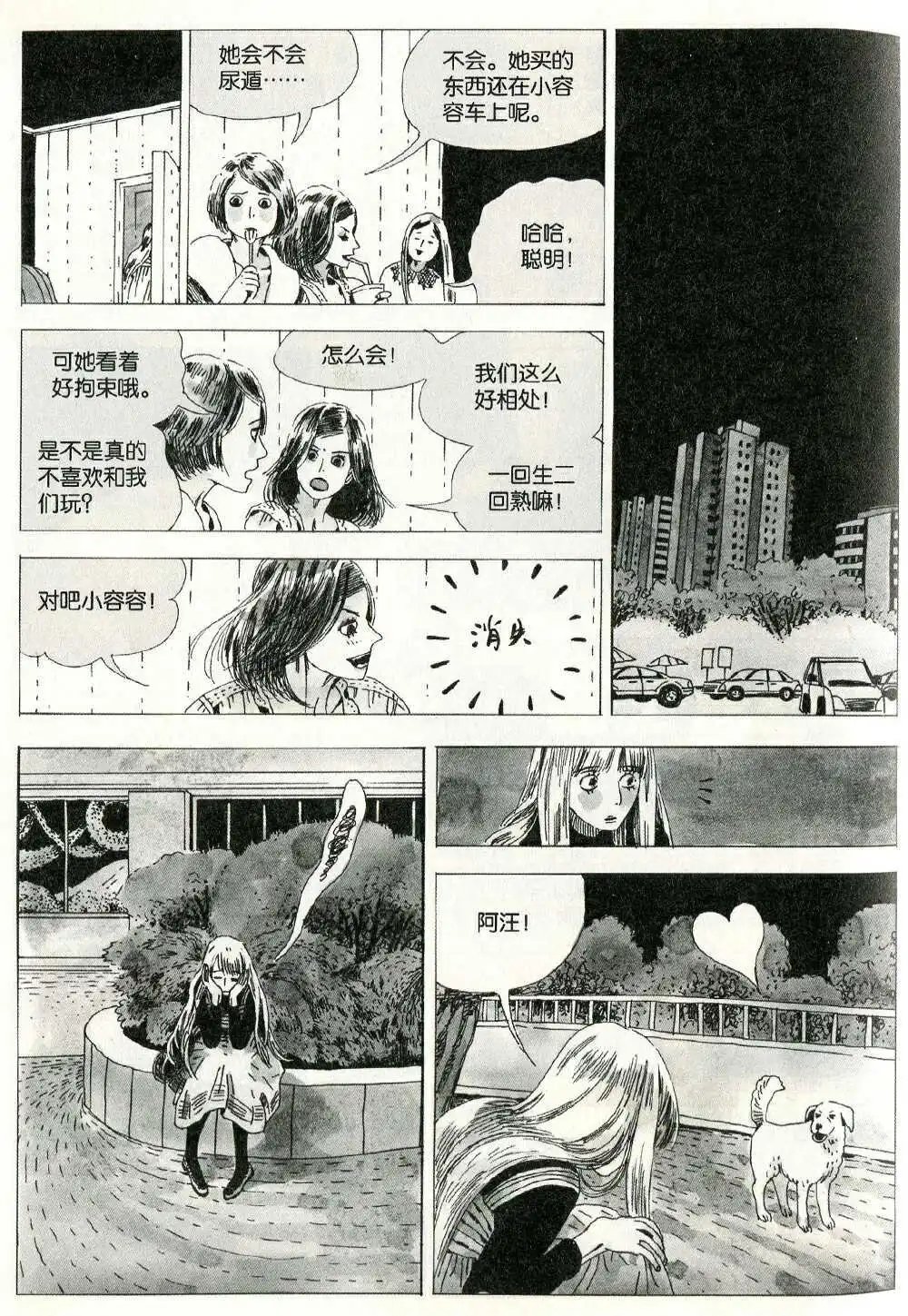 第374期 全本