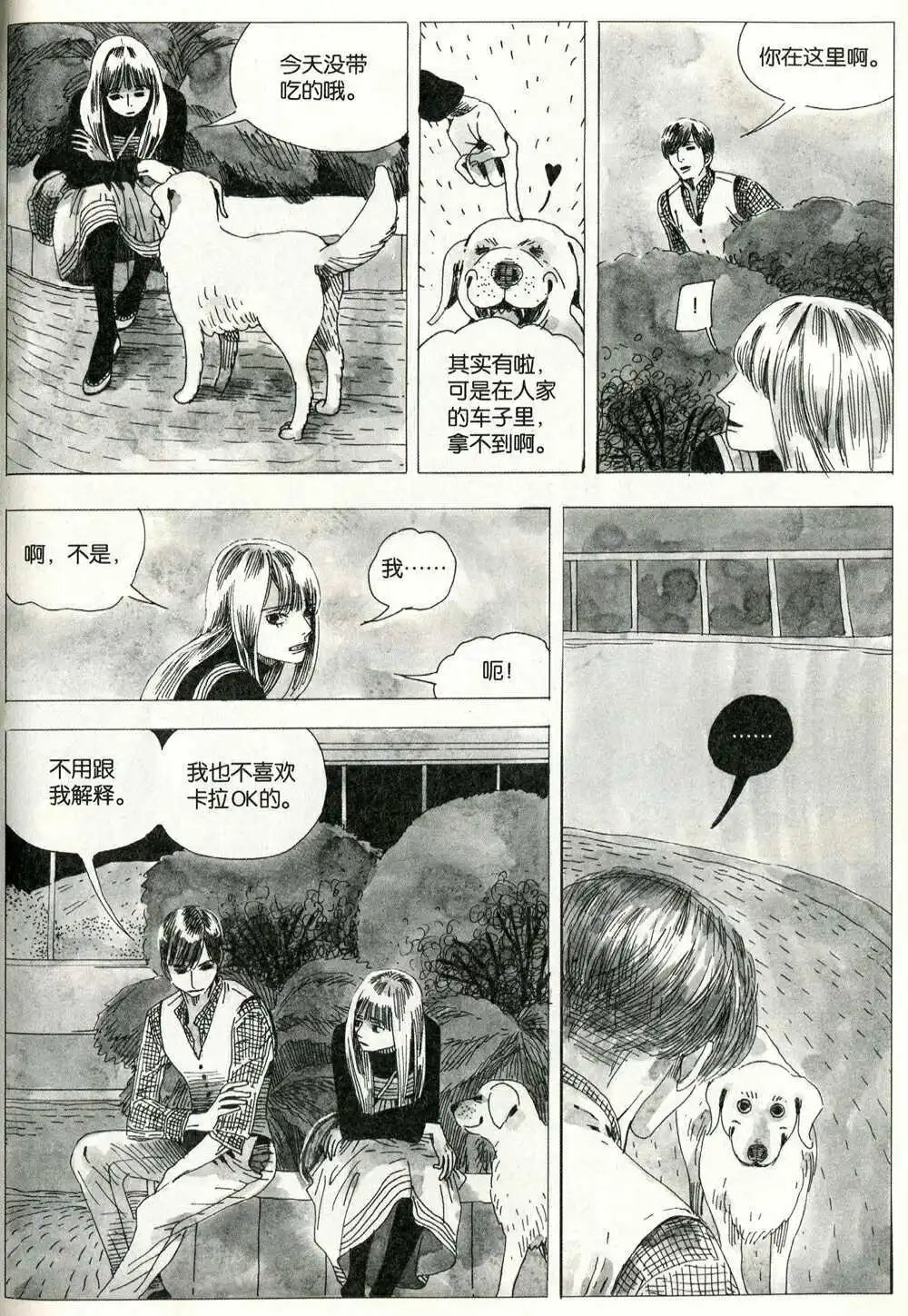 第374期 全本