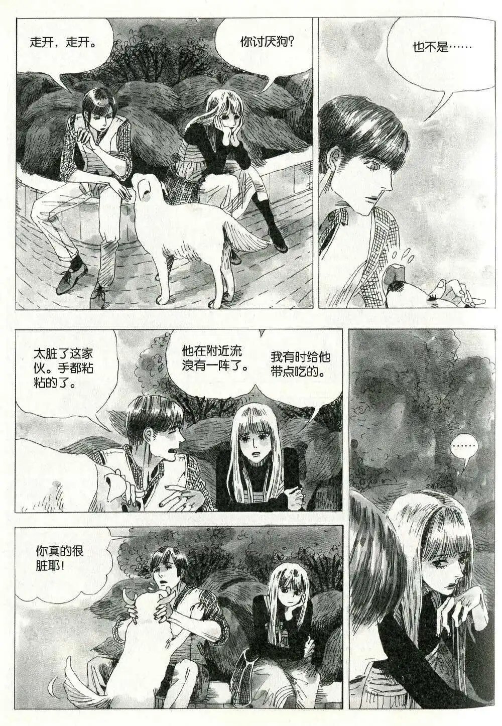 第374期 全本