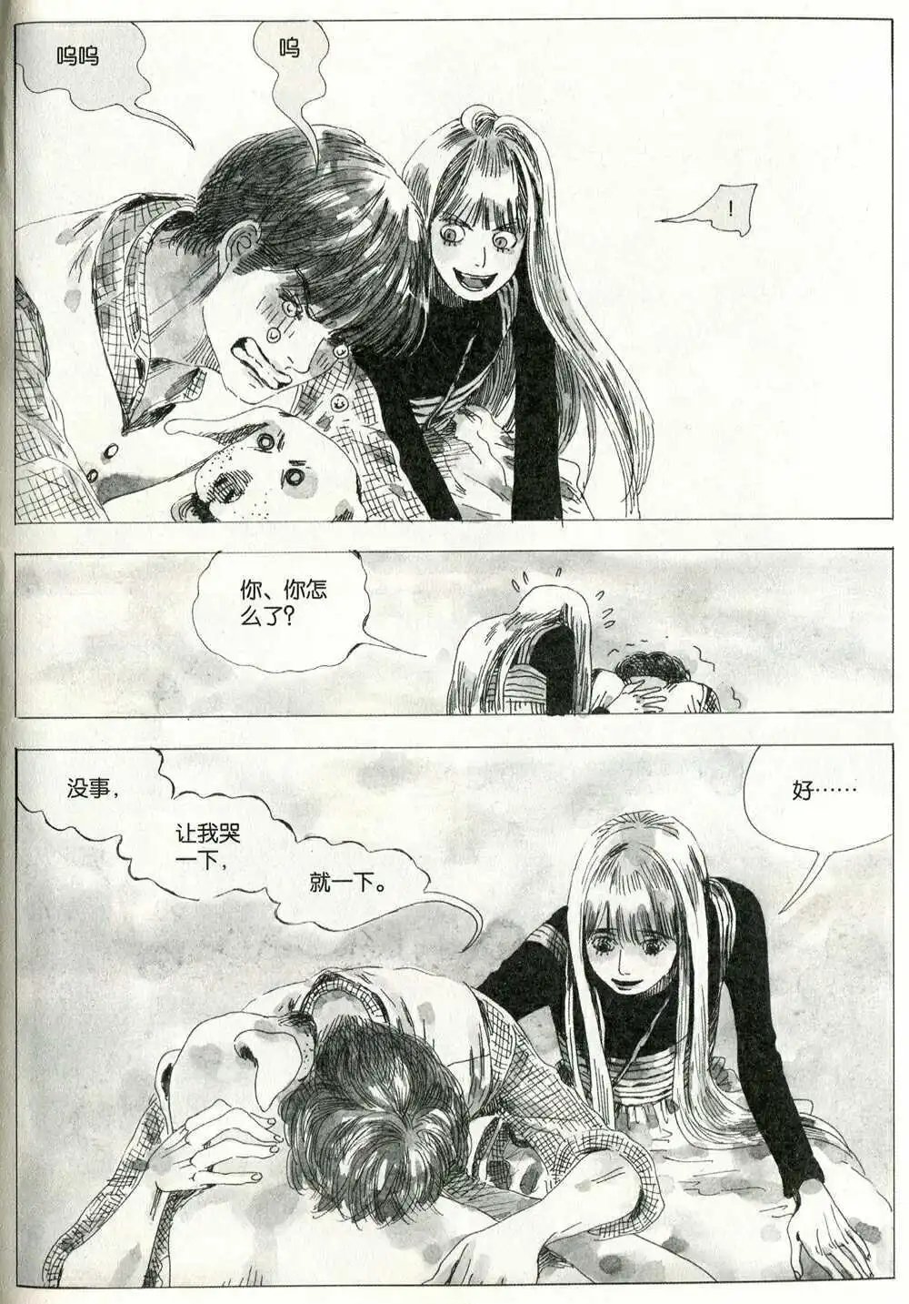 第374期 全本