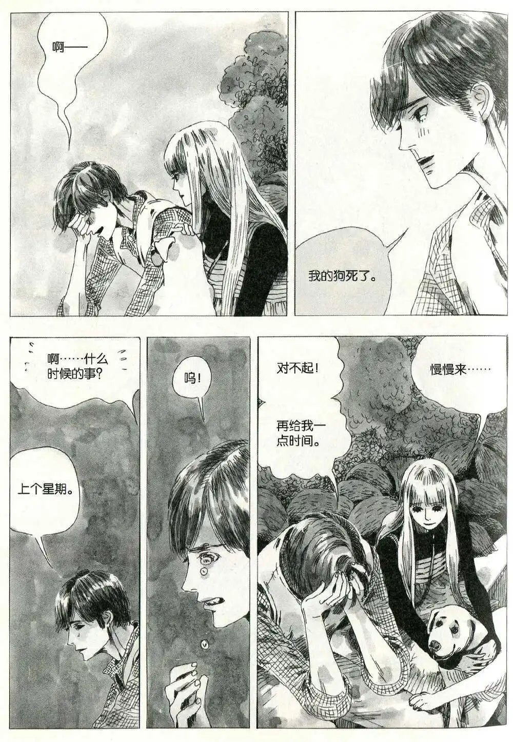 第374期 全本
