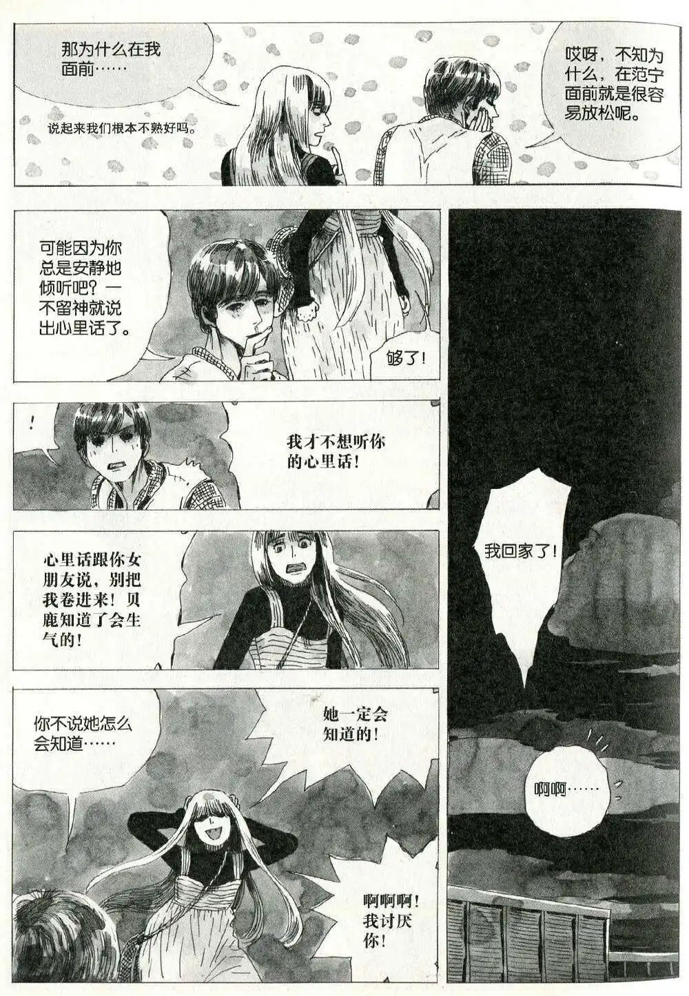 第374期 全本