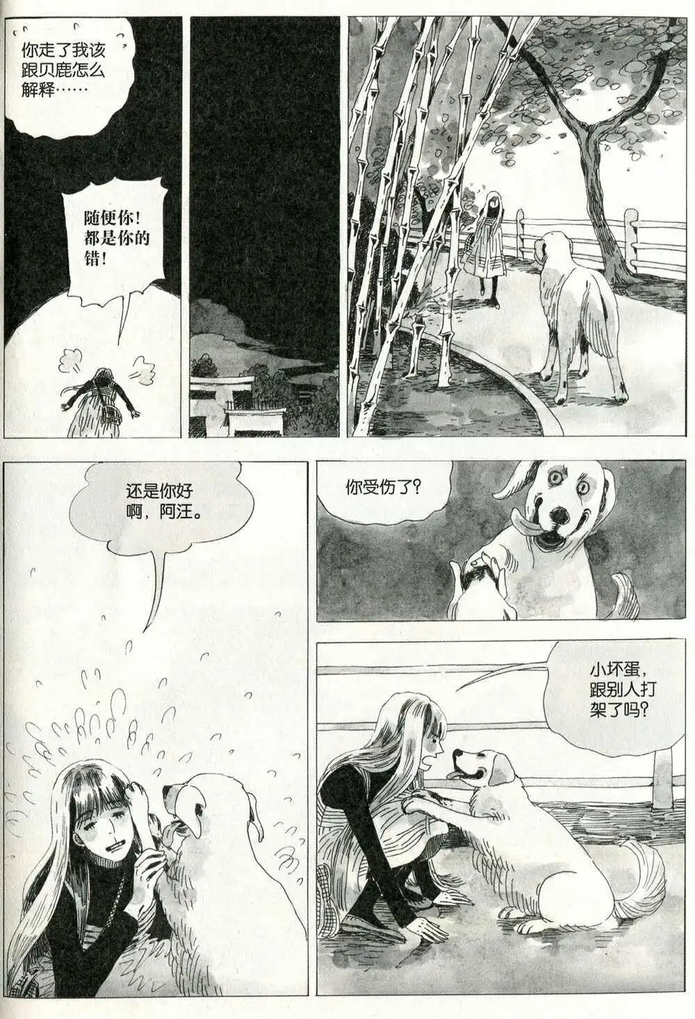 第374期 全本