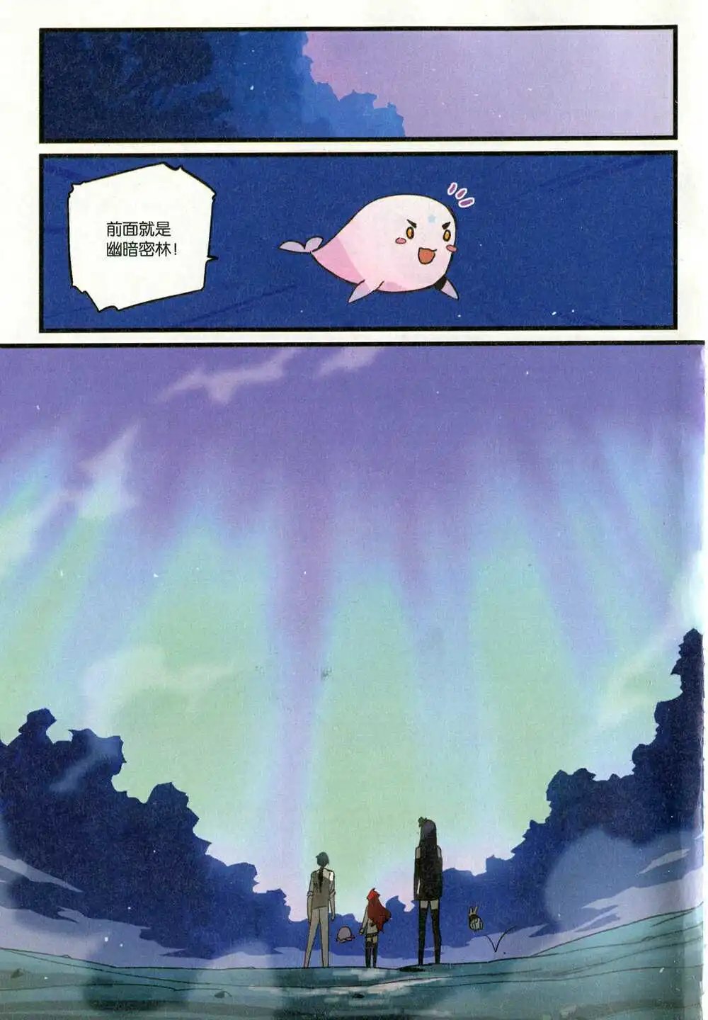 第374期 全本