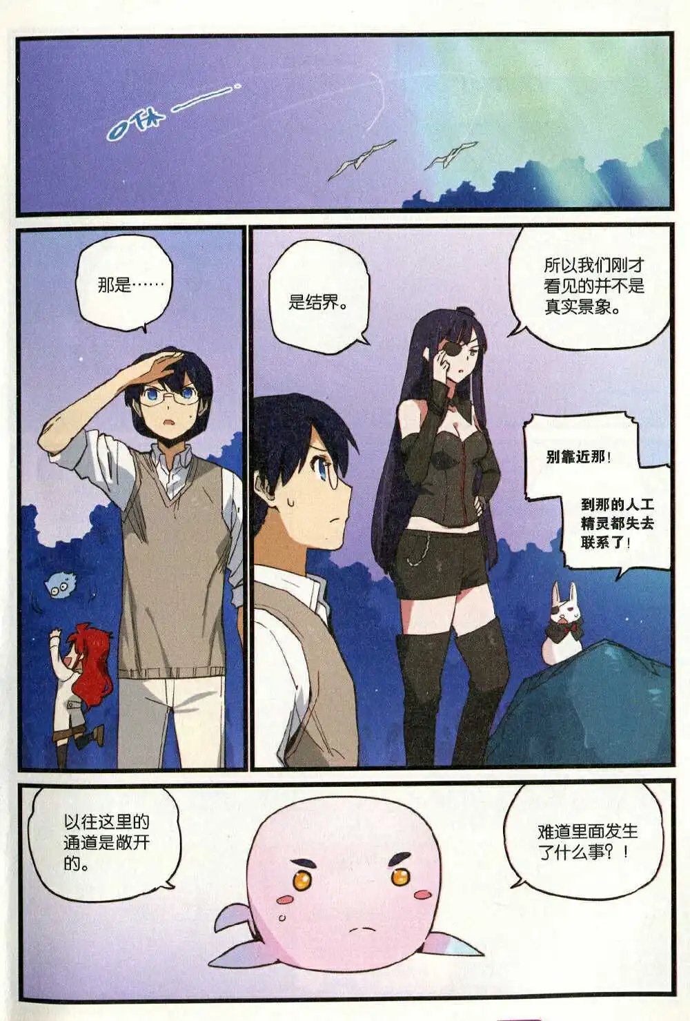 第374期 全本