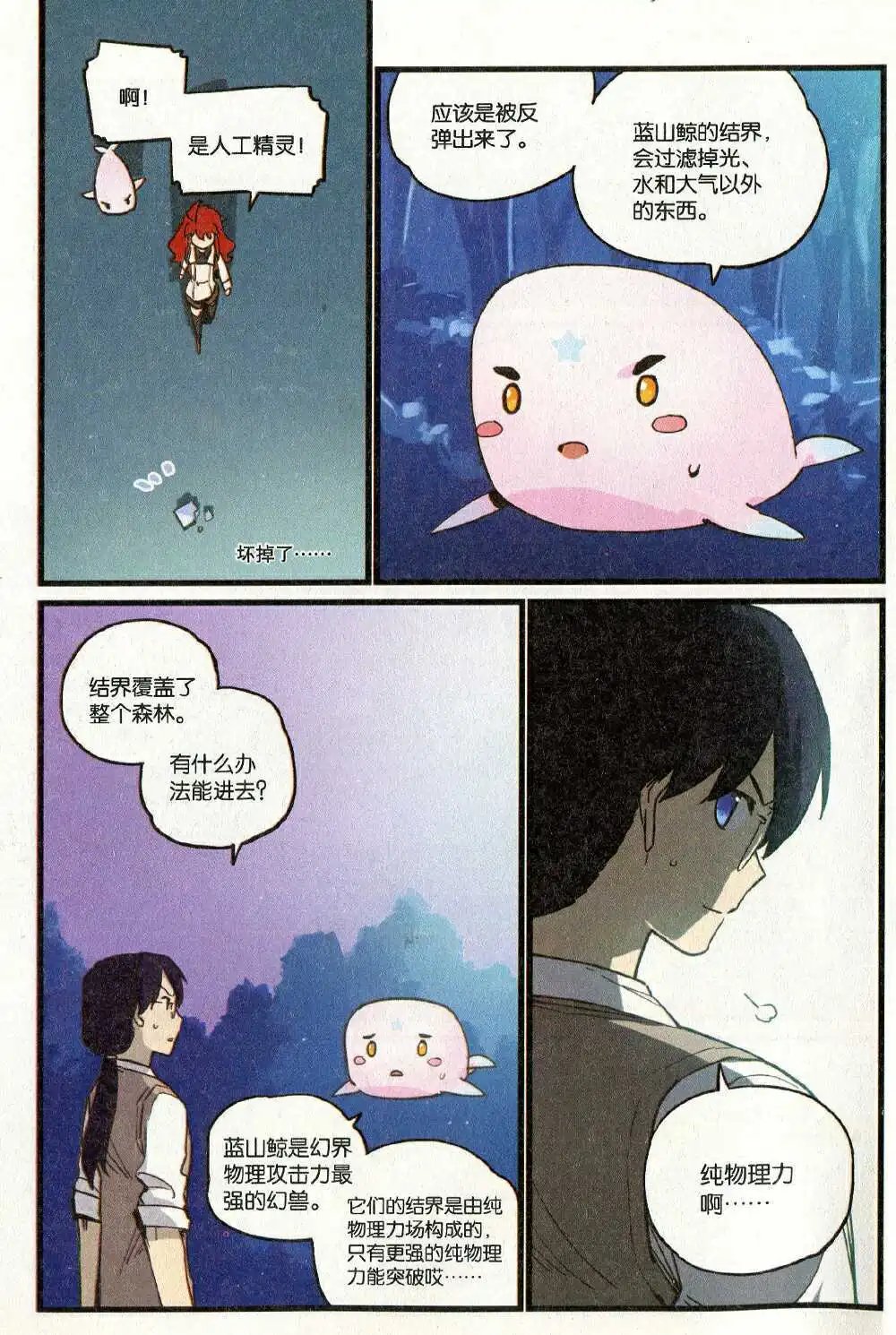 第374期 全本