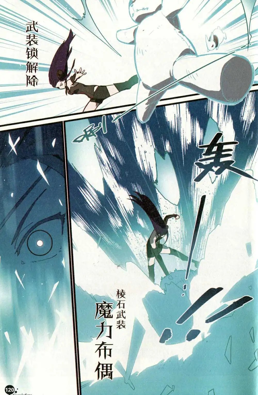 第374期 全本