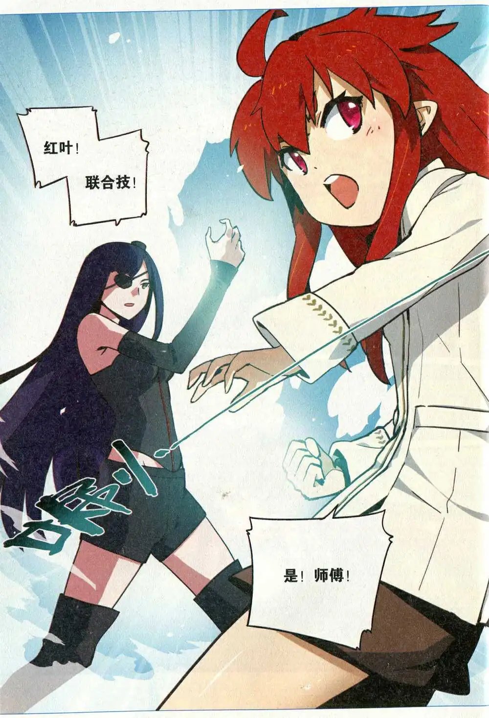 第374期 全本