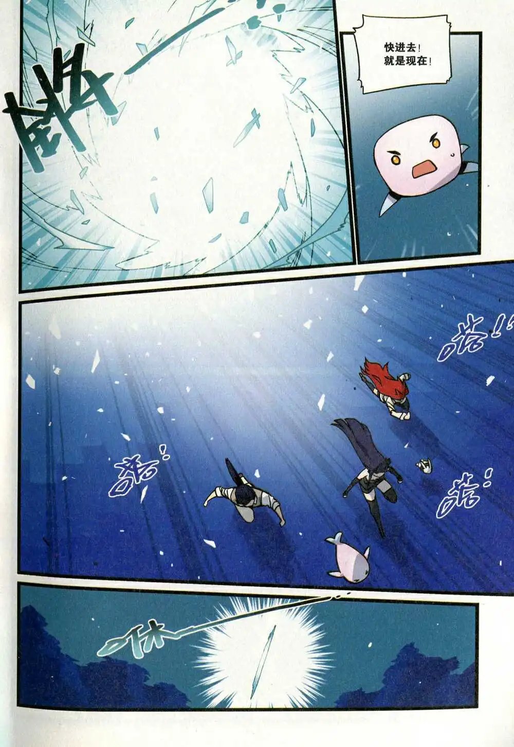 第374期 全本
