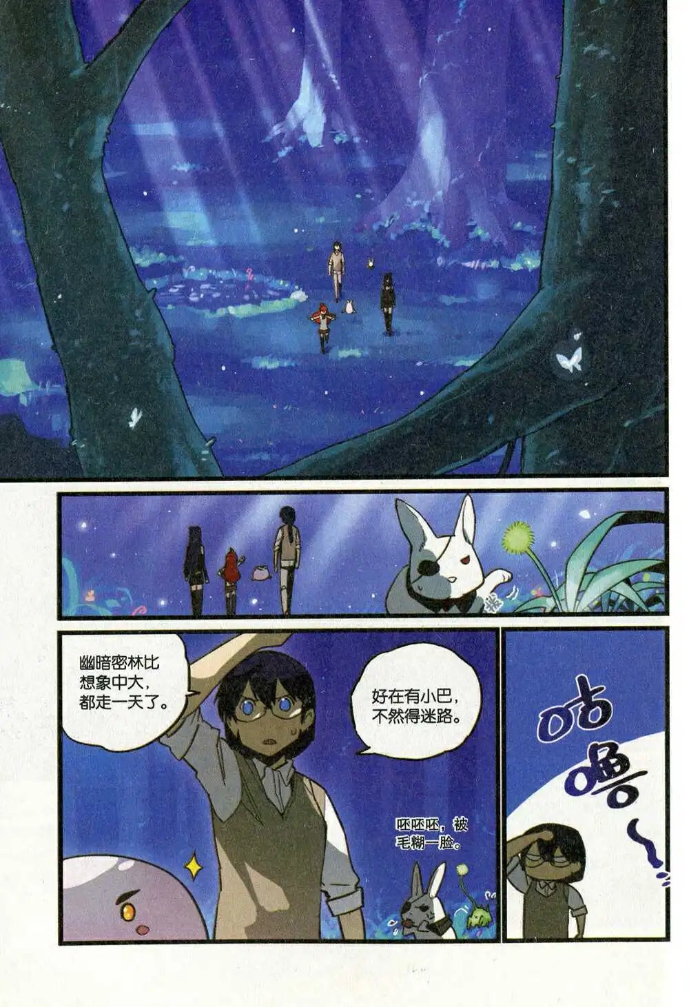 第374期 全本