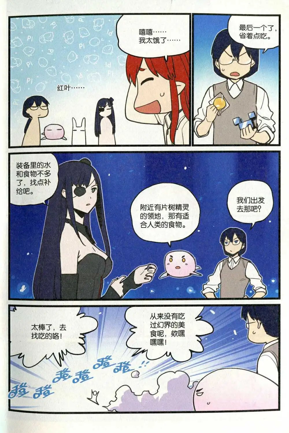 第374期 全本