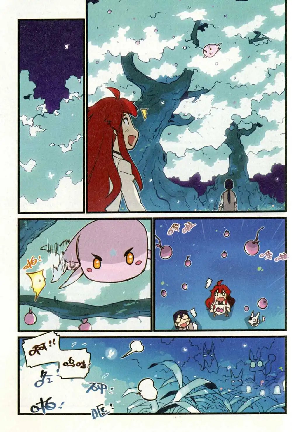 第374期 全本