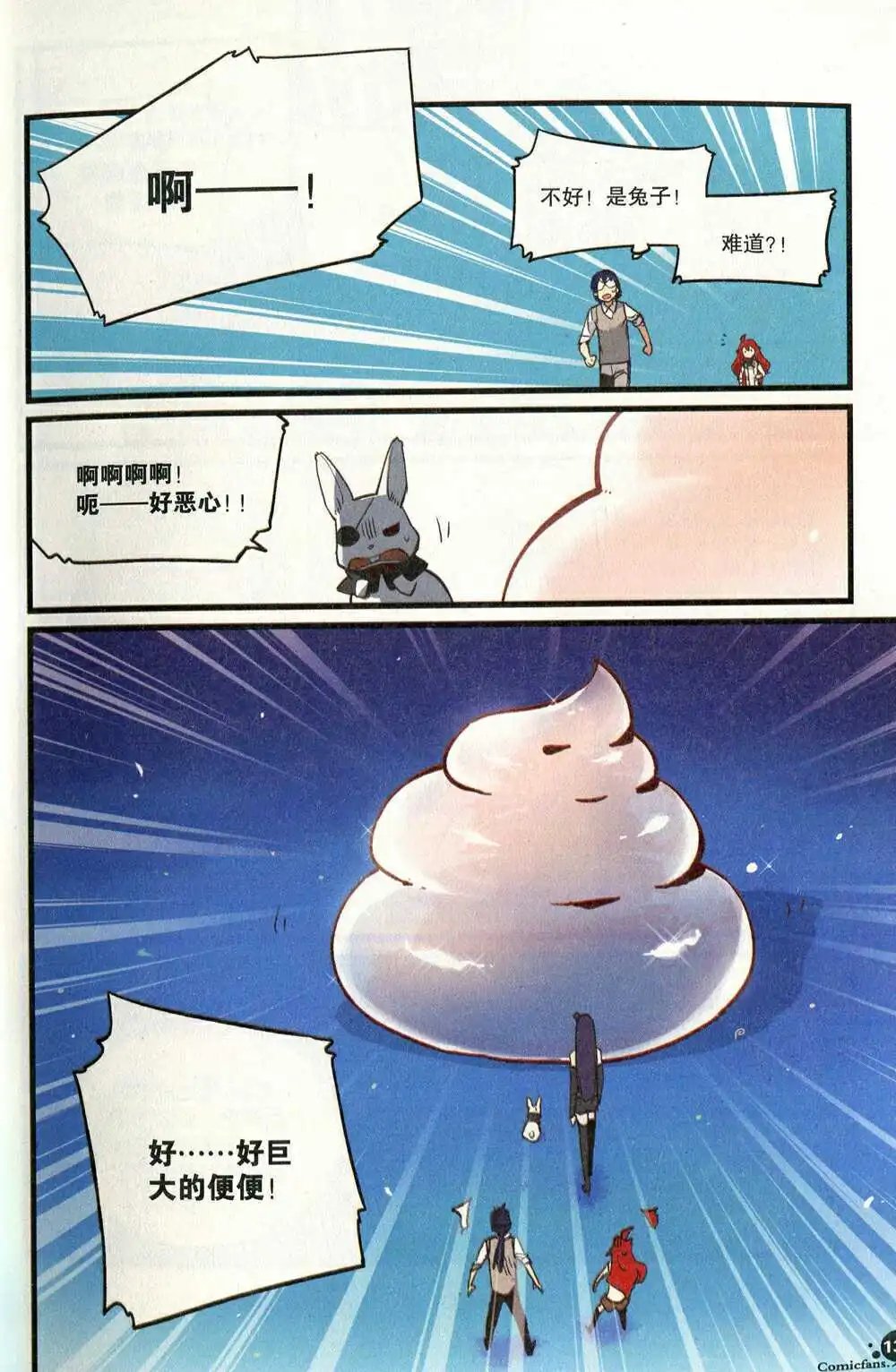 第374期 全本
