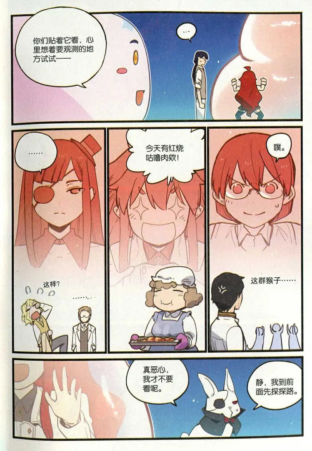 第374期 全本