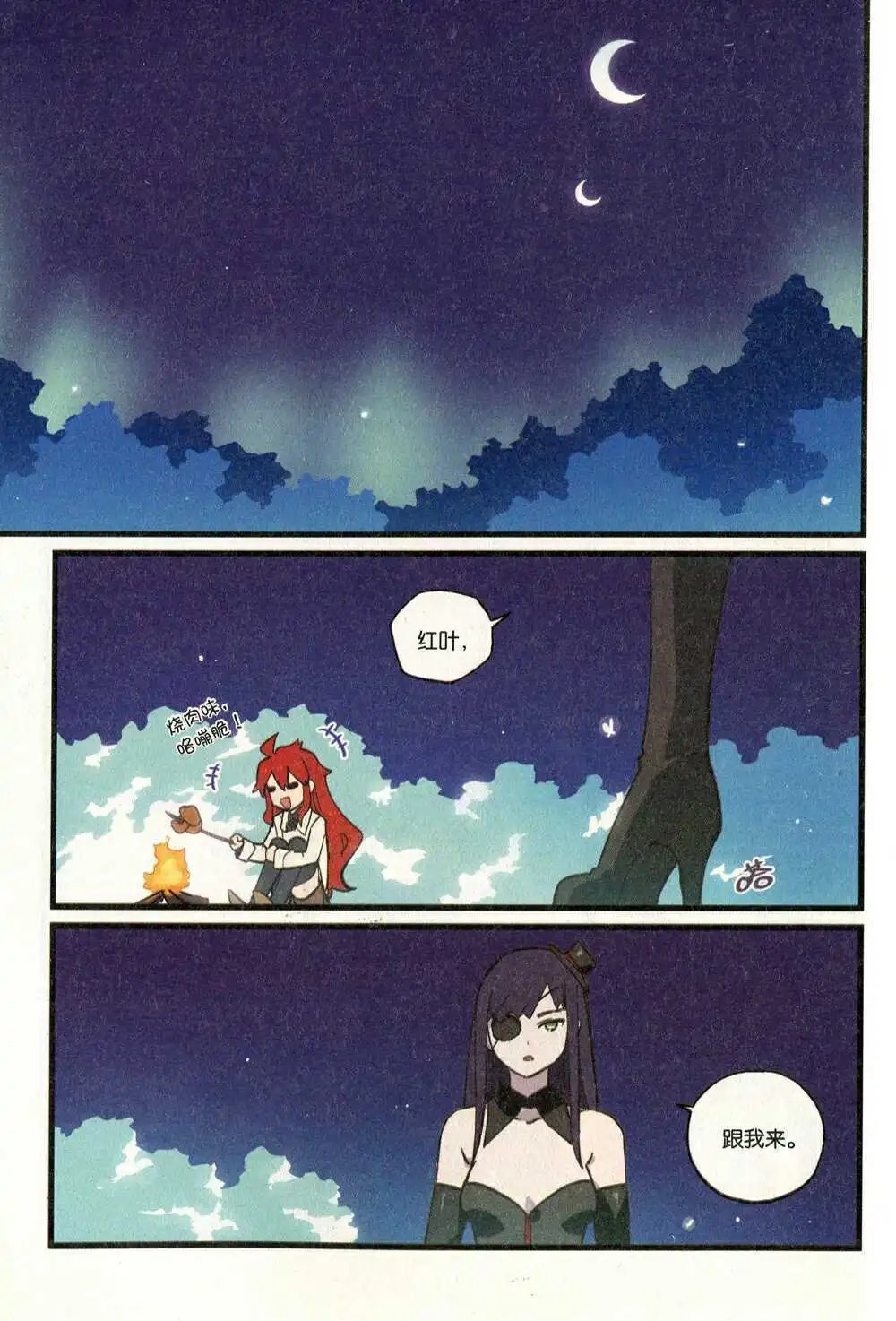 第374期 全本