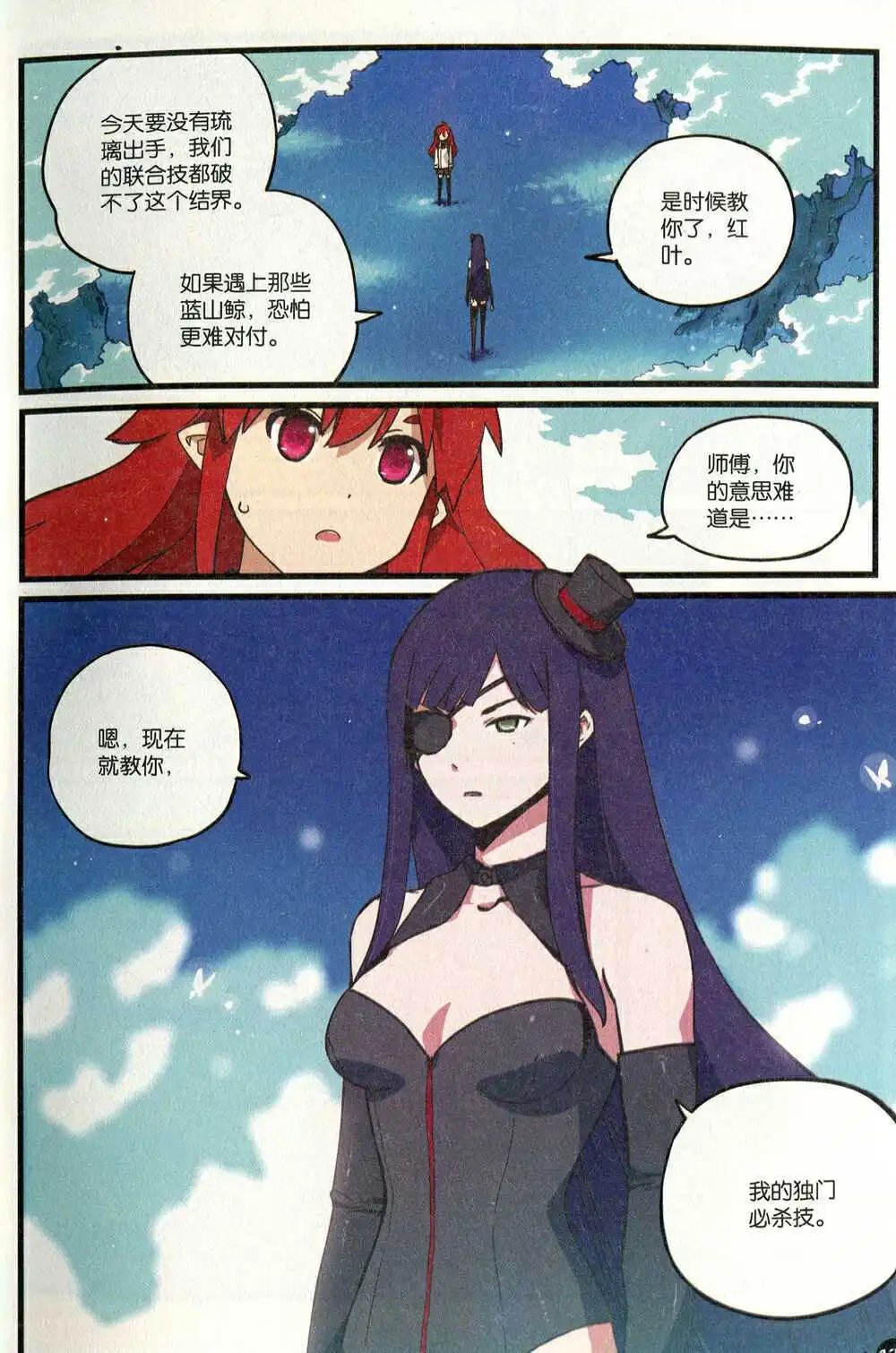 第374期 全本