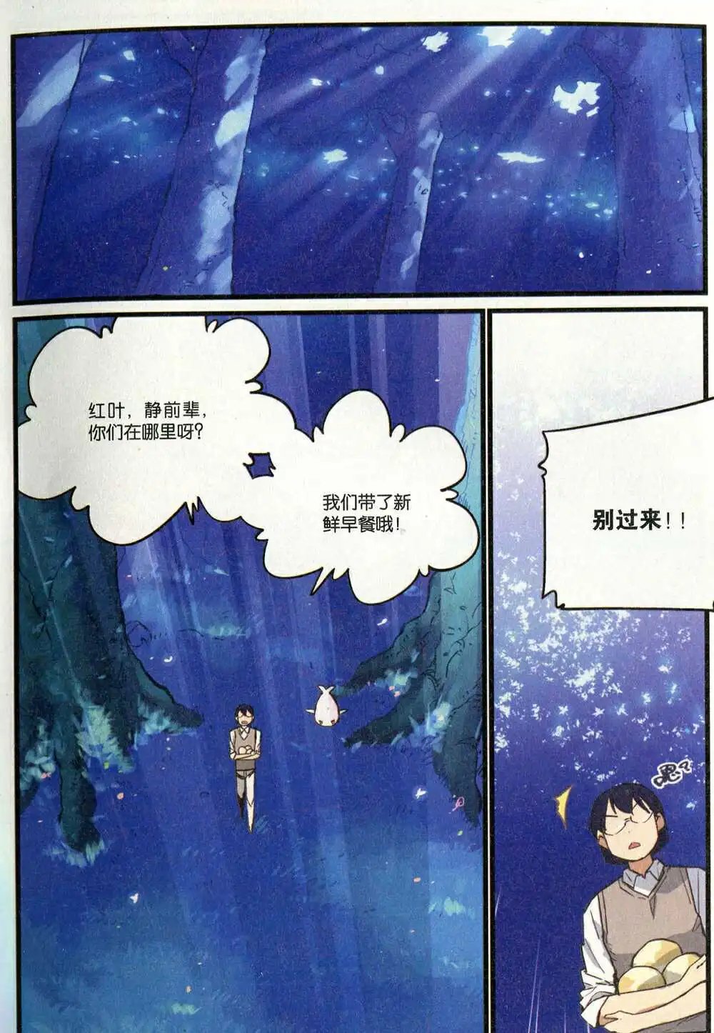 第374期 全本