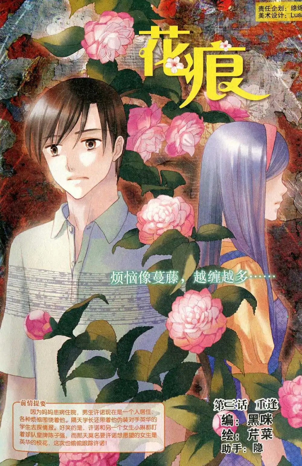 第374期 全本