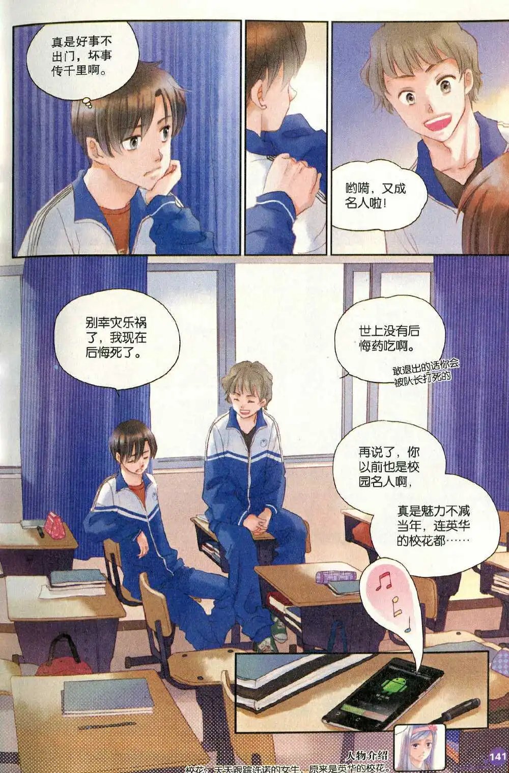 第374期 全本
