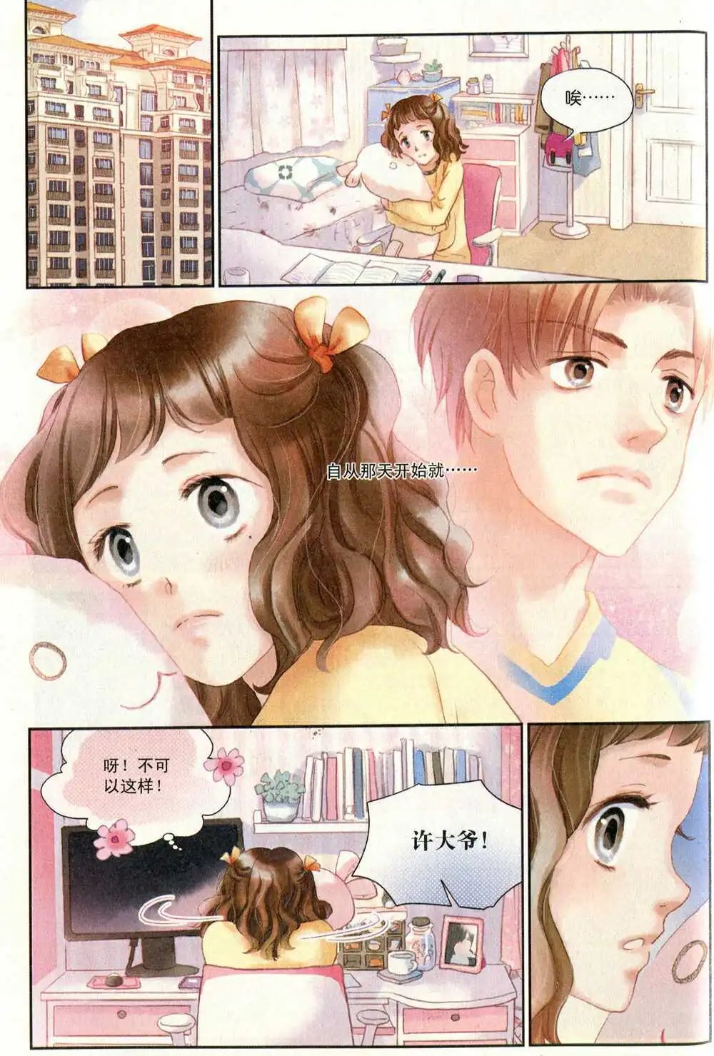第374期 全本