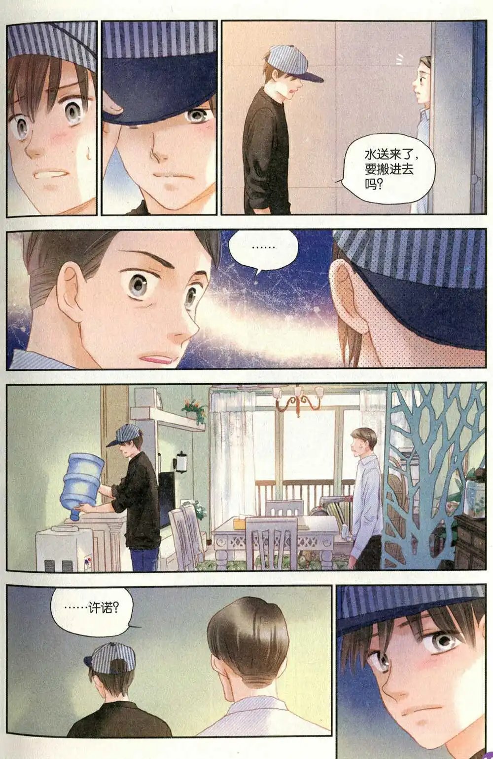 第374期 全本