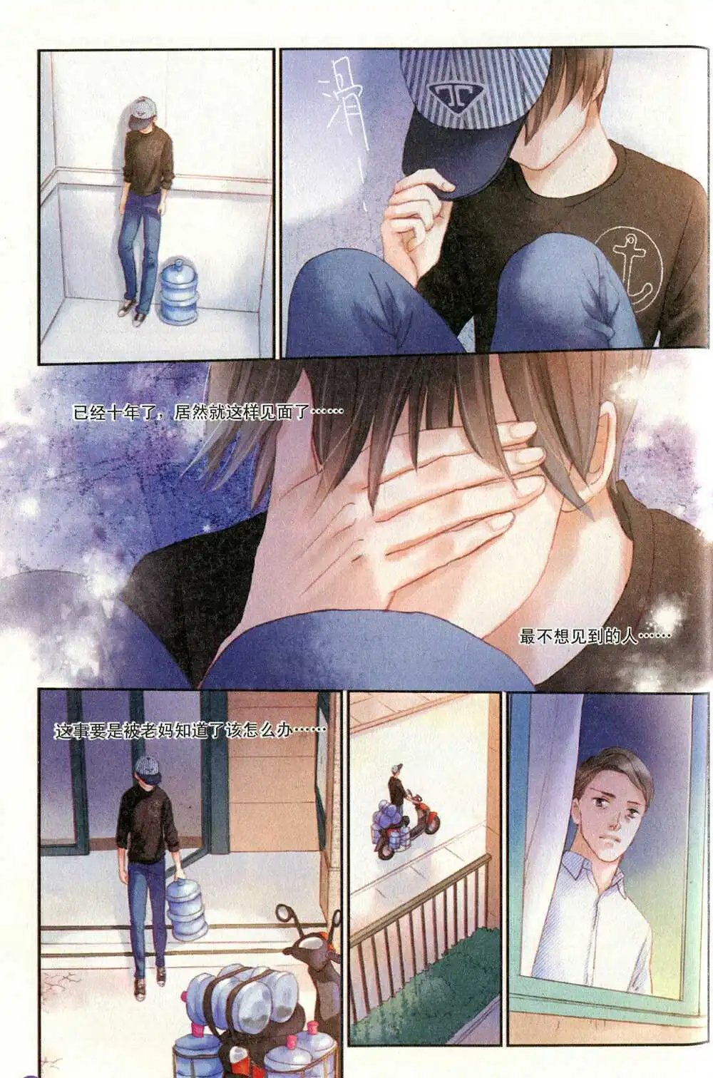 第374期 全本