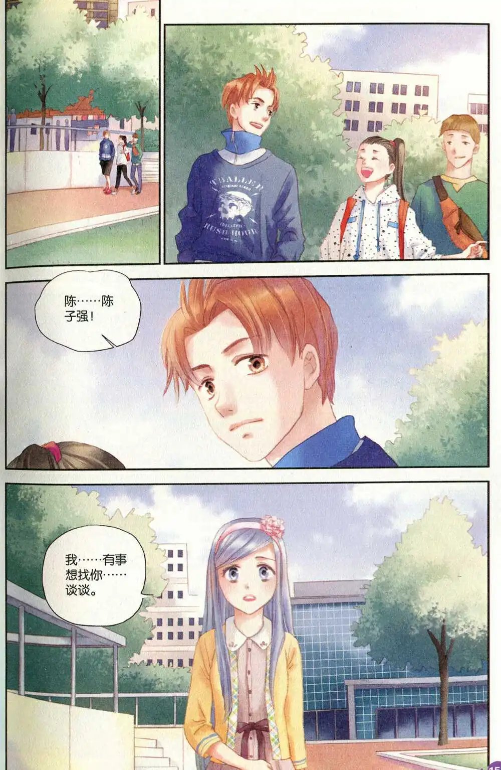 第374期 全本