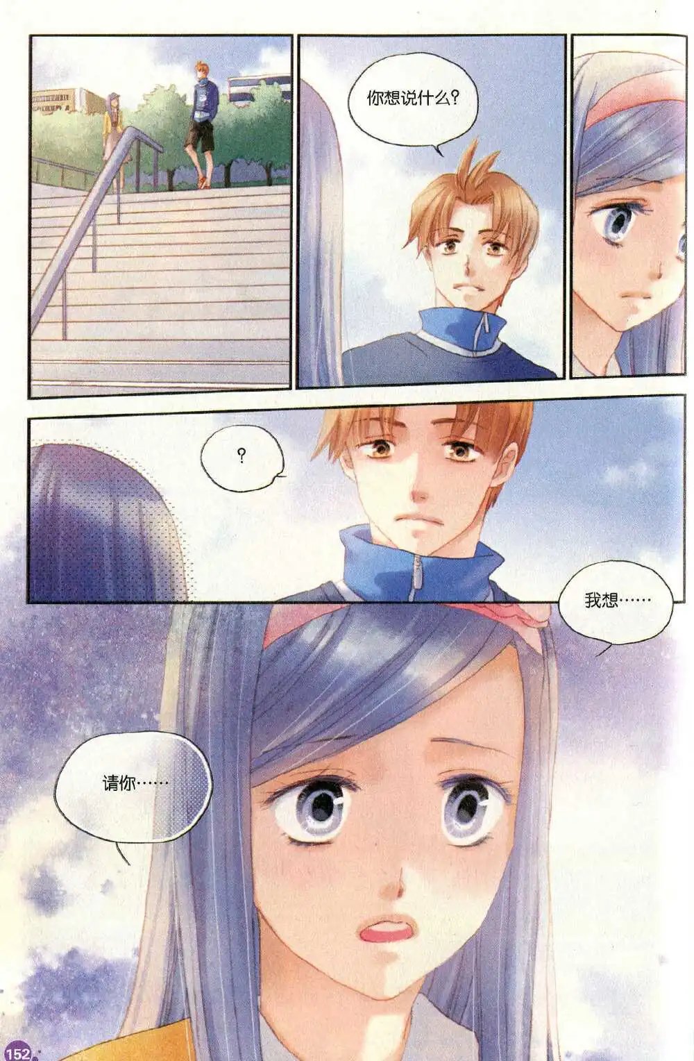 第374期 全本