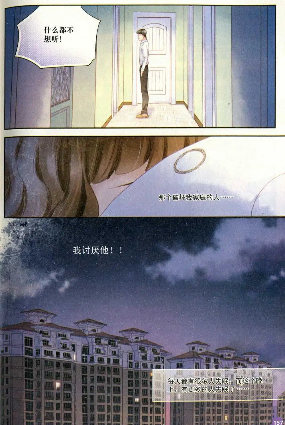 第374期 全本