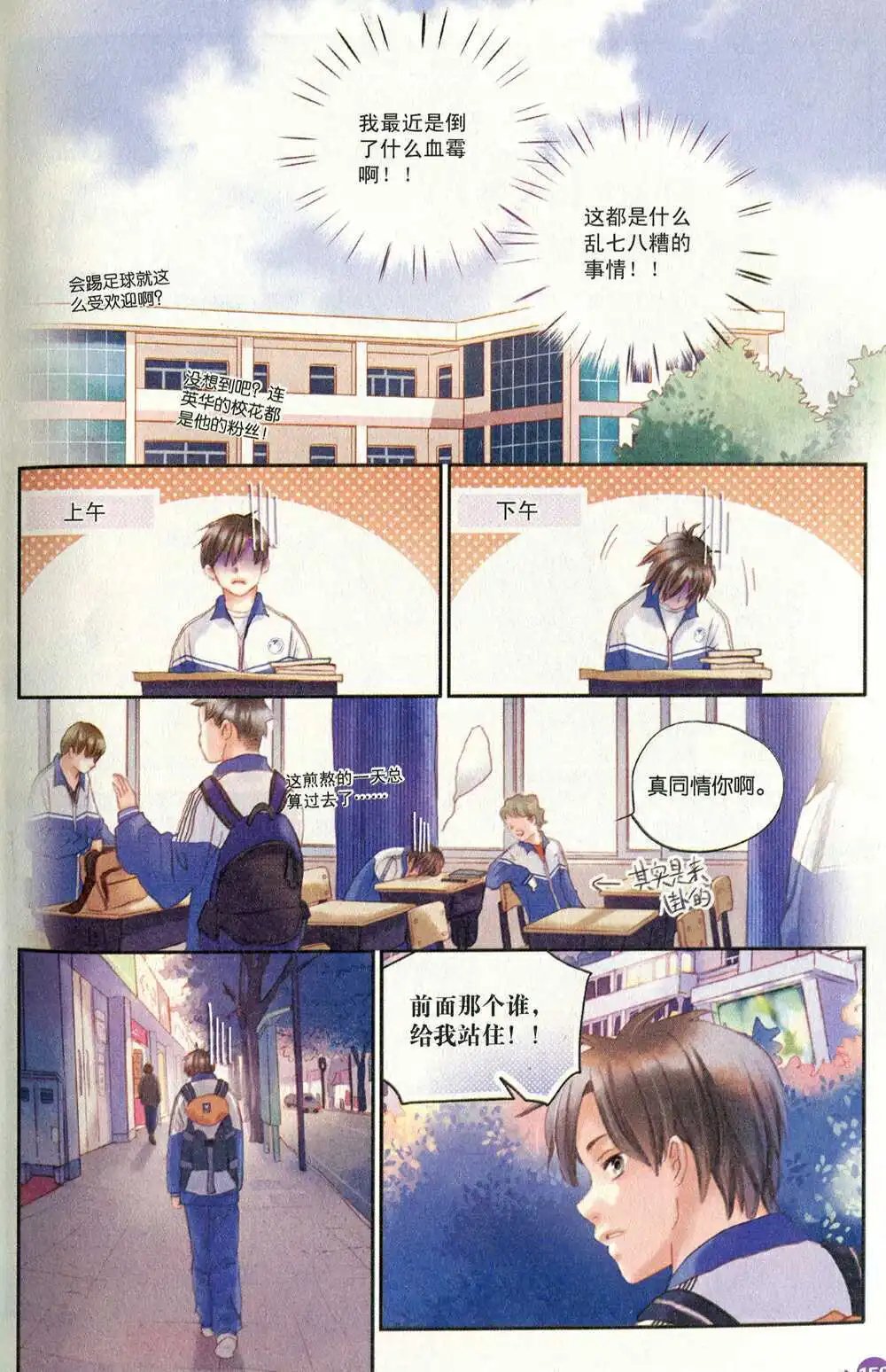 第374期 全本