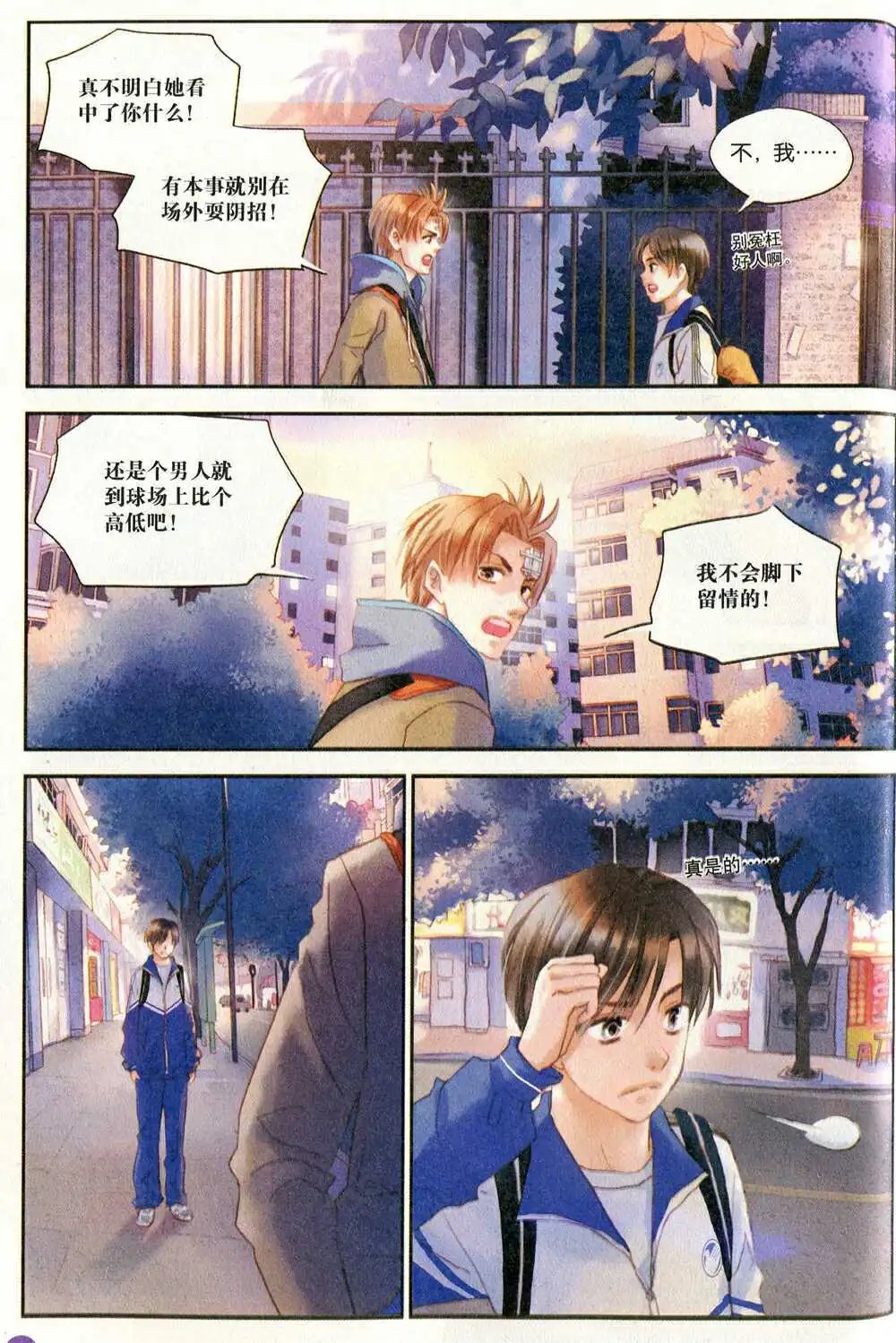 第374期 全本