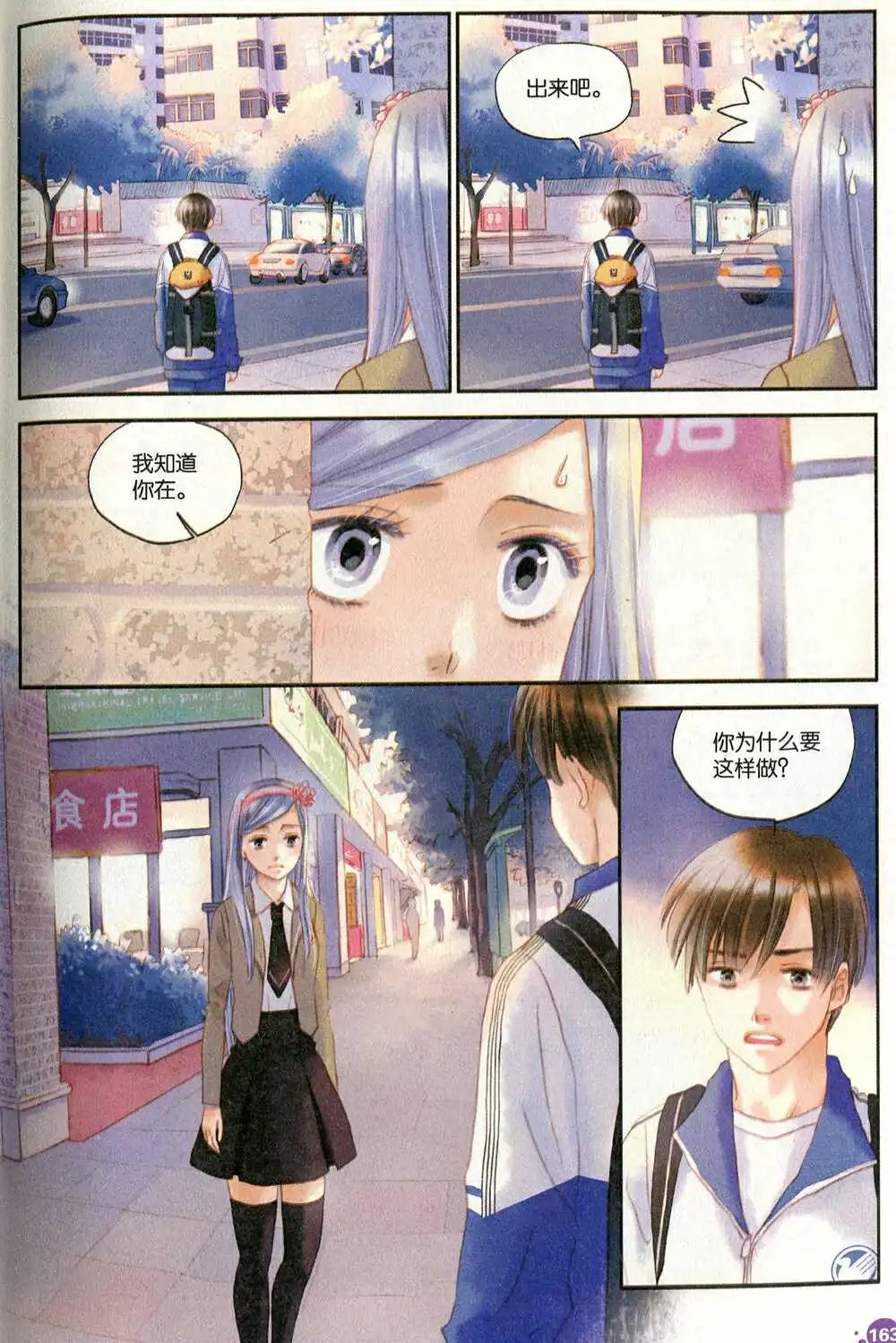 第374期 全本